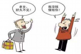 安顺融资清欠服务