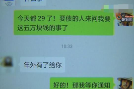 安顺企业清欠服务